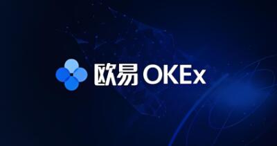 欧意交易所app最新官网下载_欧意APP官网下载，安全便捷