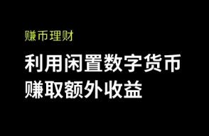 欧意交易所app下载最新版安卓手机_欧意交易所官方安卓App下载