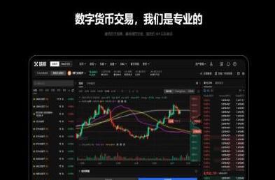 ok交易所官网中国大陆注册_欧意OK交易平台App下载教程