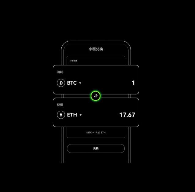 易欧意交易所app官方下载_欧意OK交易平台App下载教程